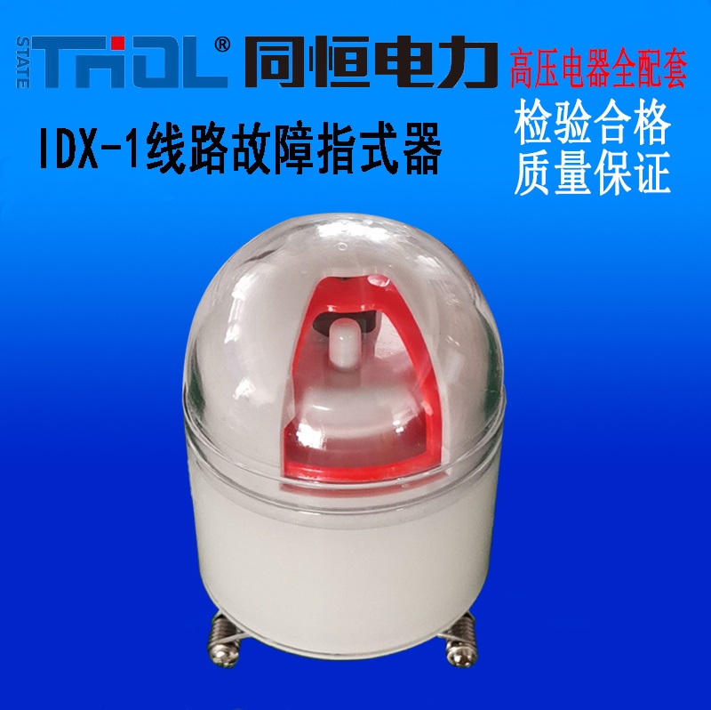 浙江同恒電力有限公司網(wǎng)站建立！